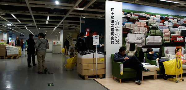 Beijing locals visit IKEA to sleep 6 dsc08046