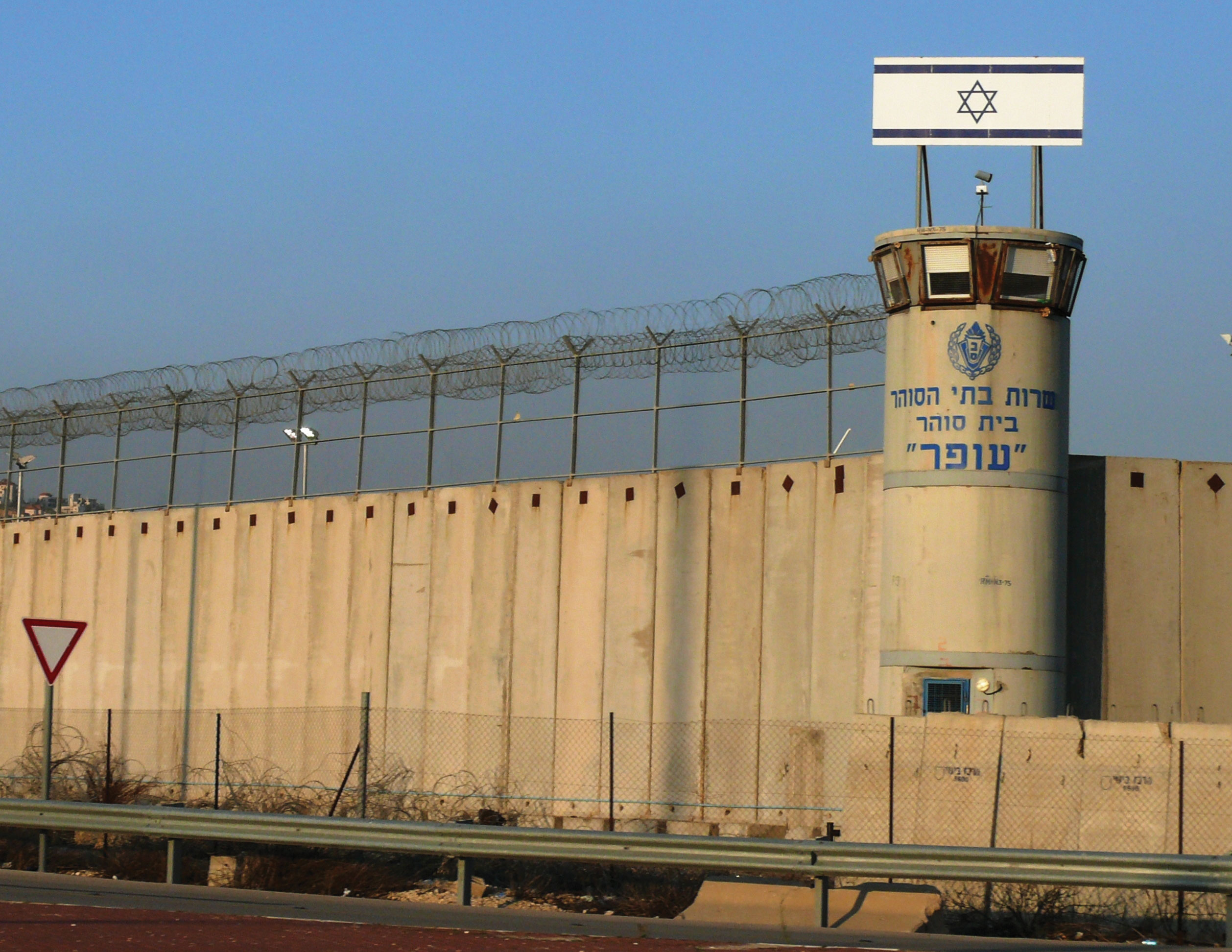 Israeli Company Shows Interest in Building Trump's Great Border Wall 1 apartheid wall
