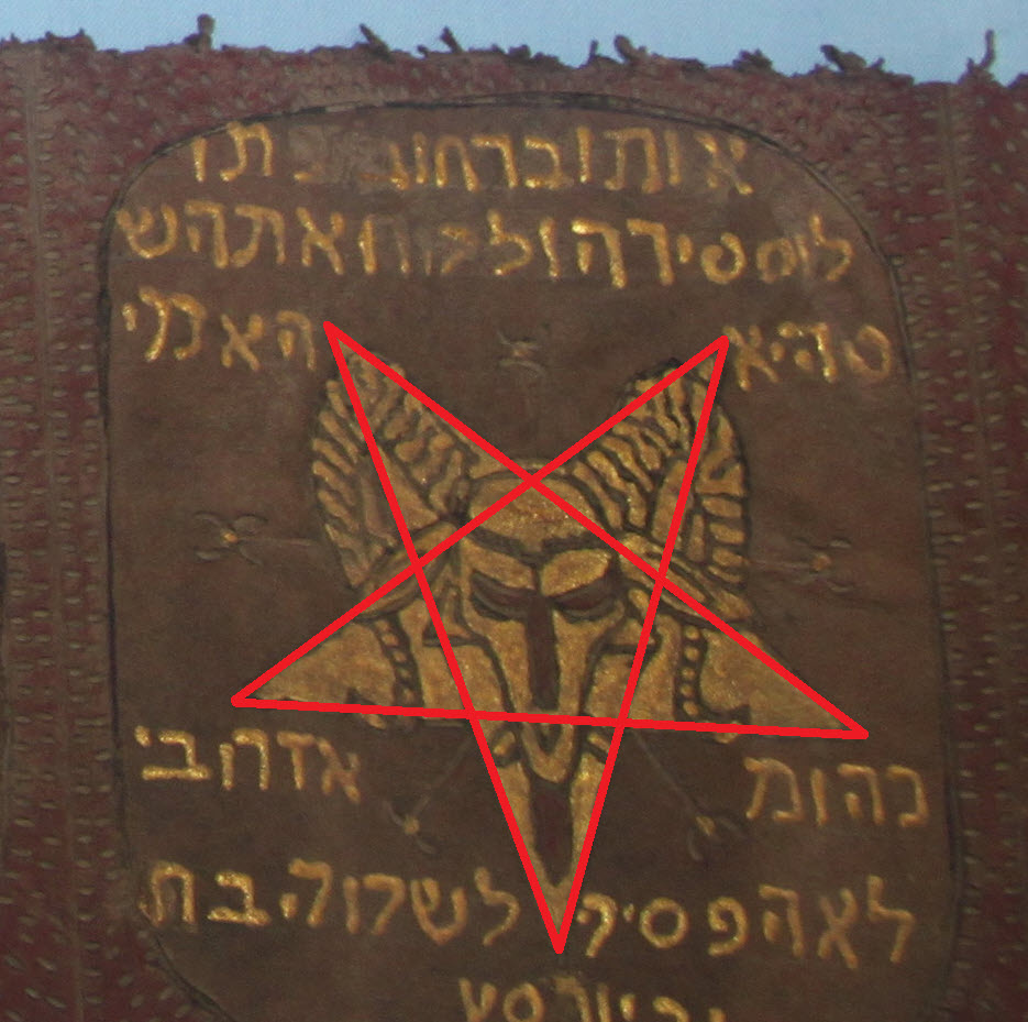 2000 year old Satanist Torah Discovered in Turkey after Police Arrests Smugglers 6 satanic torah discovered in turkey 3