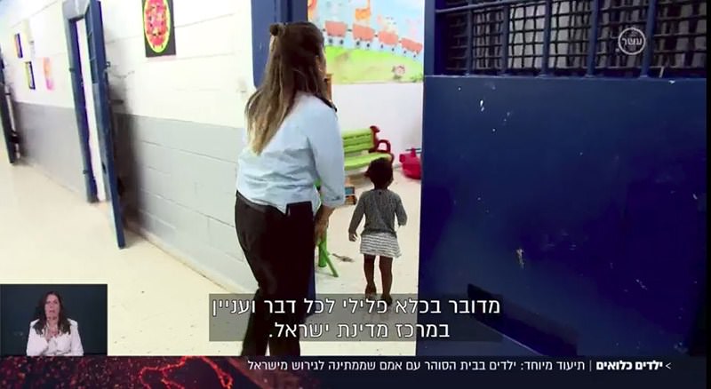 Israel Jails 1-Year Old African Immigrant Children, No Media Outrage 7 7mv0Ksi