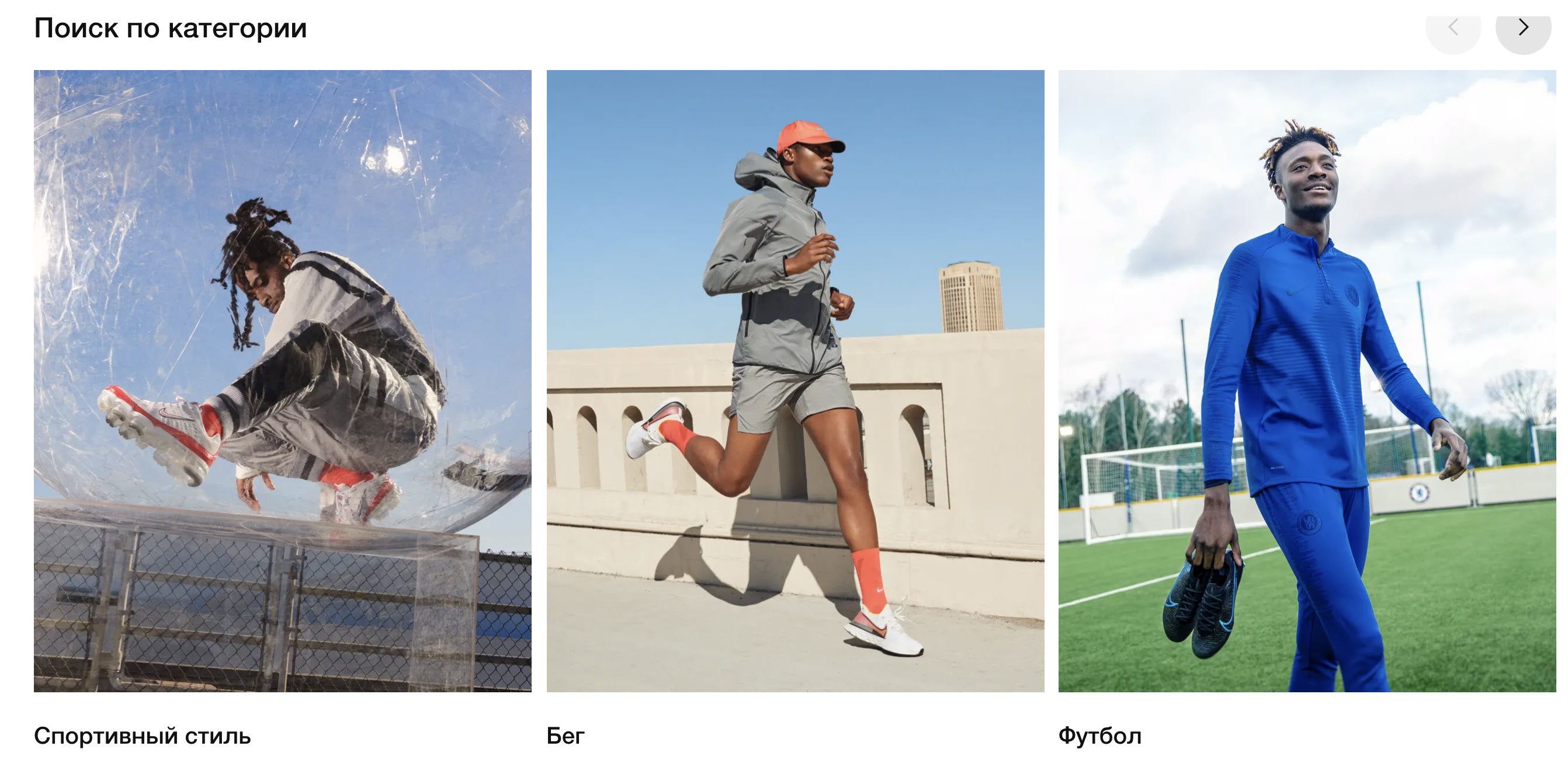 Nike Could Face Criminal Charges Of Racial Discrimination For Posting All-Black Ads On Russian Website 3 8zwucg7