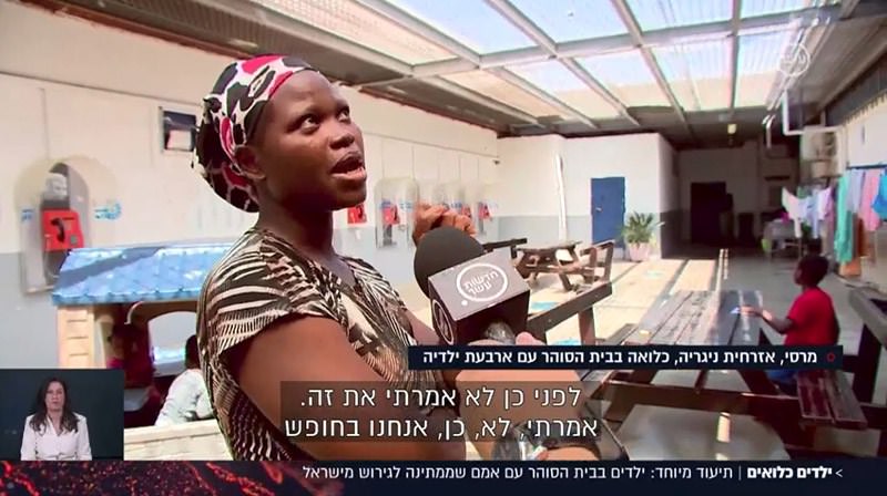 Israel Jails 1-Year Old African Immigrant Children, No Media Outrage 5 FRa4BTc