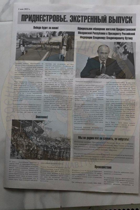 Typical Russian Behavior: Trans nistria Preparing to Ask Putin to Annex Them 2 trans nistria appeal to putin