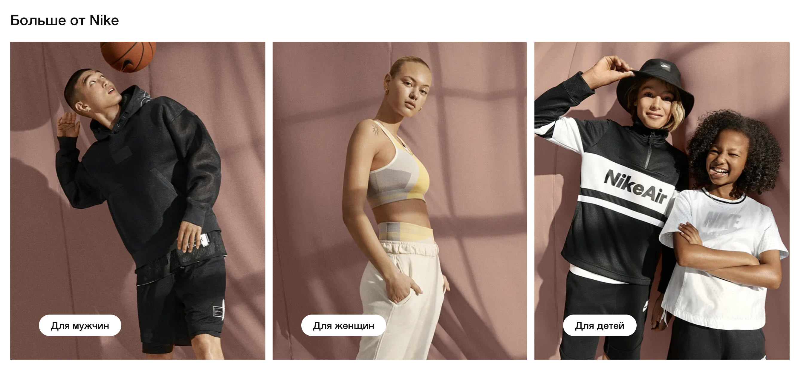 Nike Could Face Criminal Charges Of Racial Discrimination For Posting All-Black Ads On Russian Website 4 QF3FqCS