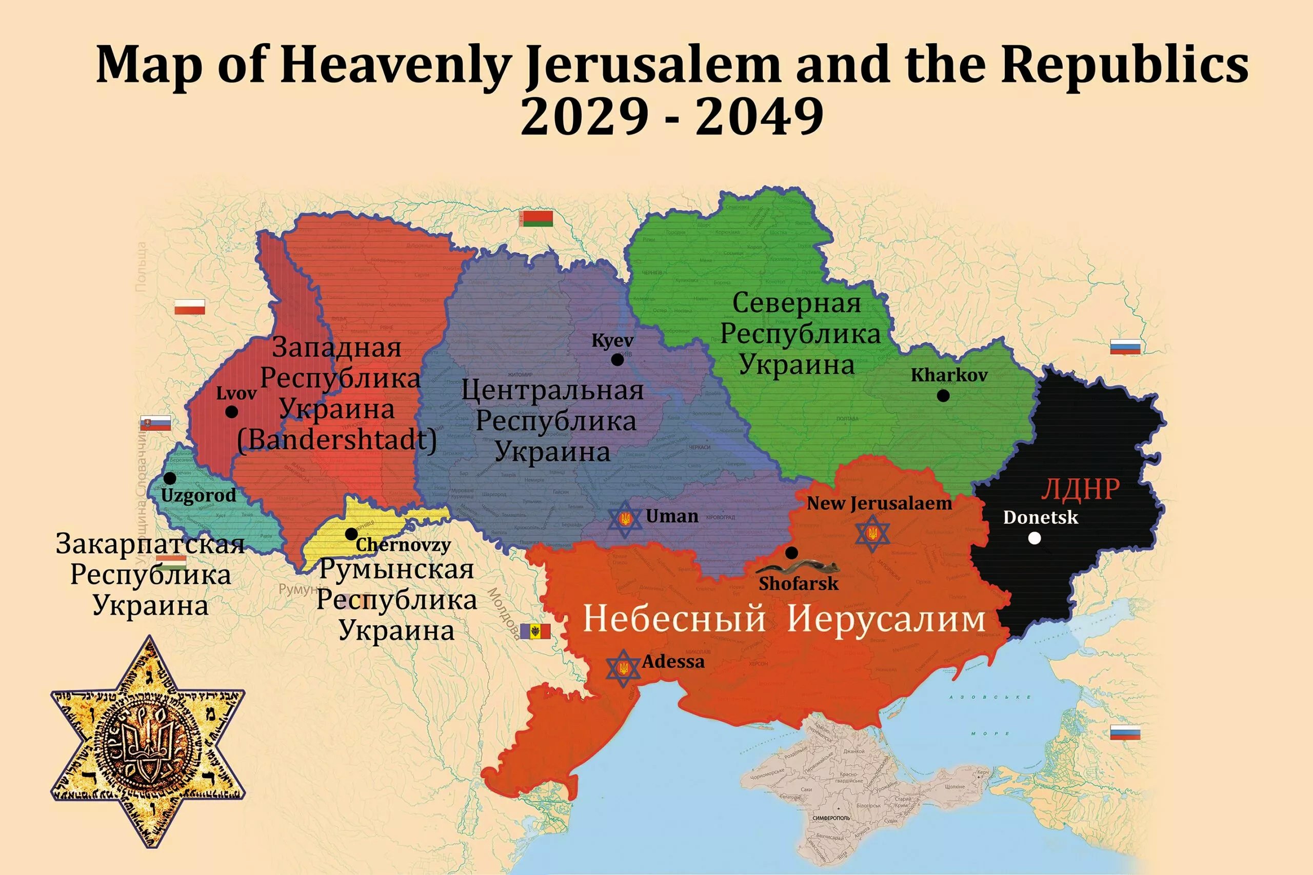 There MIGHT be a Plan to Rebuild Khazaria as Zelensky Says Ukraine will become 'Big Israel' 3 WVNmLtu
