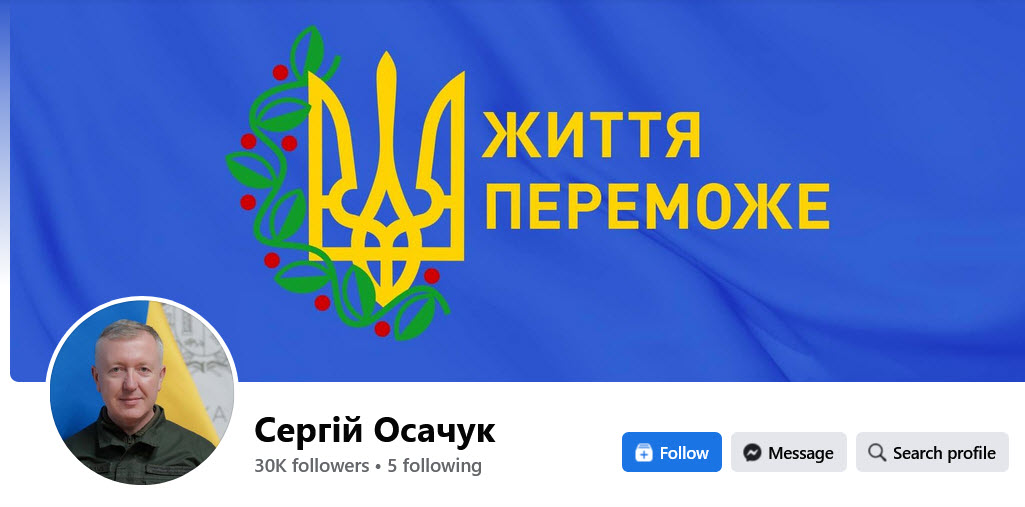 Shameless Ukrainian leadership in Chernivtsi erases history of the City, removes Alexander the Good founding document 2 Chernivtsi Sergii Osaciuk