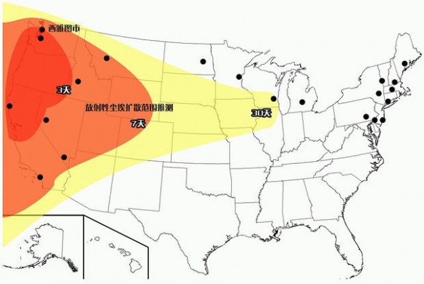 War Fears Rise After China Missile Tests Over Oregon 3 cvc3