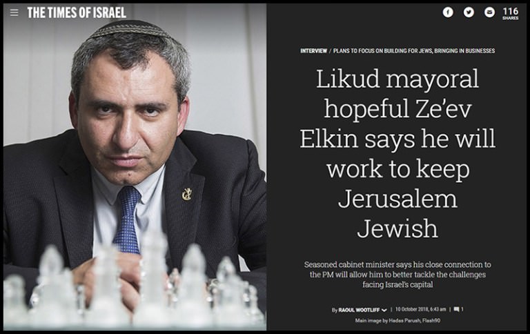 New Israeli Government Party Poster Warns Jews of “Danger” of Marrying Non-Jews 3 fbfa1p0