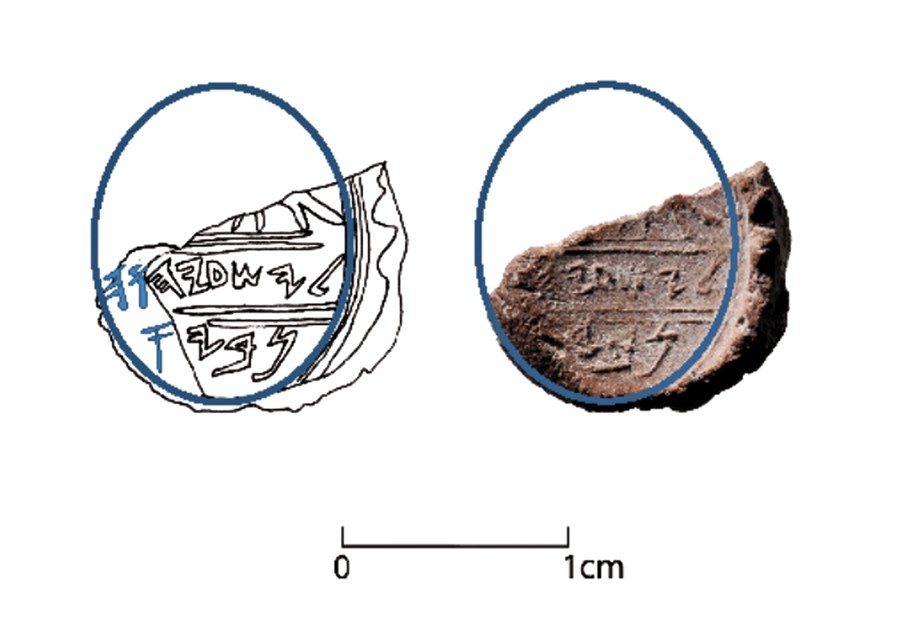 Physical evidence prophet Isaiah existed discovered in Jerusalem 2 5a902a79fc7e93cd0f8b45d7