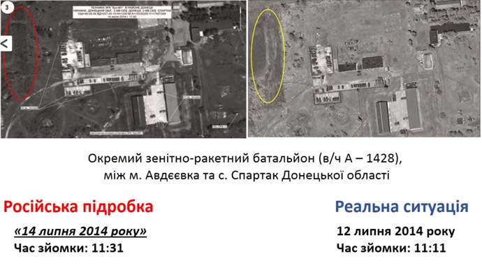 Moscow accuses Kiev of forging MH17 satellite images 2 3