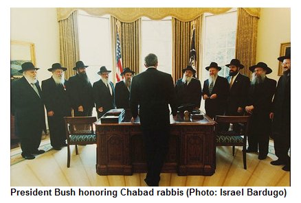 Jewish Supremacist Organization Lites Menorah in front of White House! 5 screenhunter 41