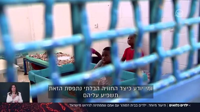 Israel Jails 1-Year Old African Immigrant Children, No Media Outrage 6 iz1LOH7