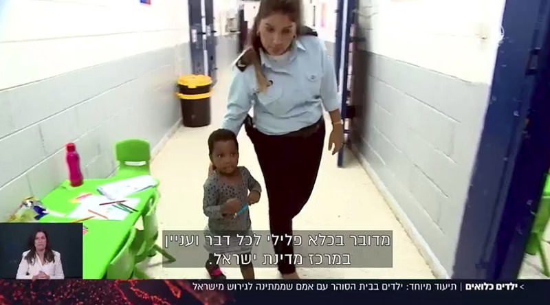 Israel Jails 1-Year Old African Immigrant Children, No Media Outrage 8 rvc4oSm